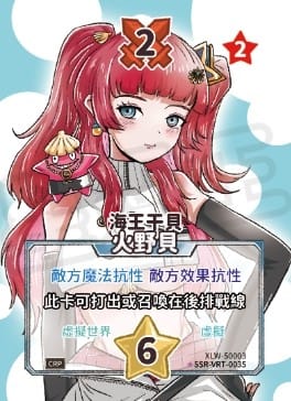 海王干貝-異圖