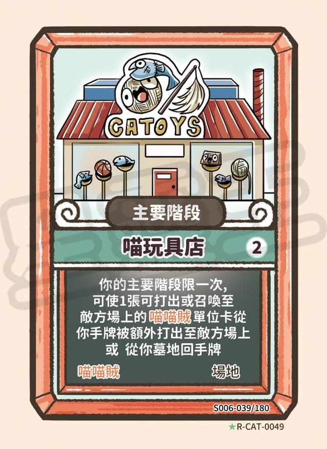法術解析
