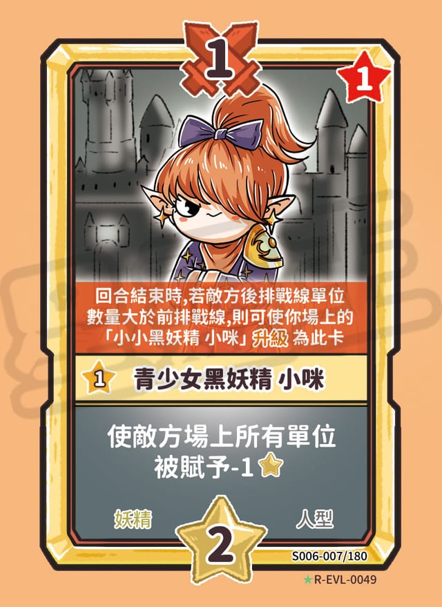 青少女妖精 小咪