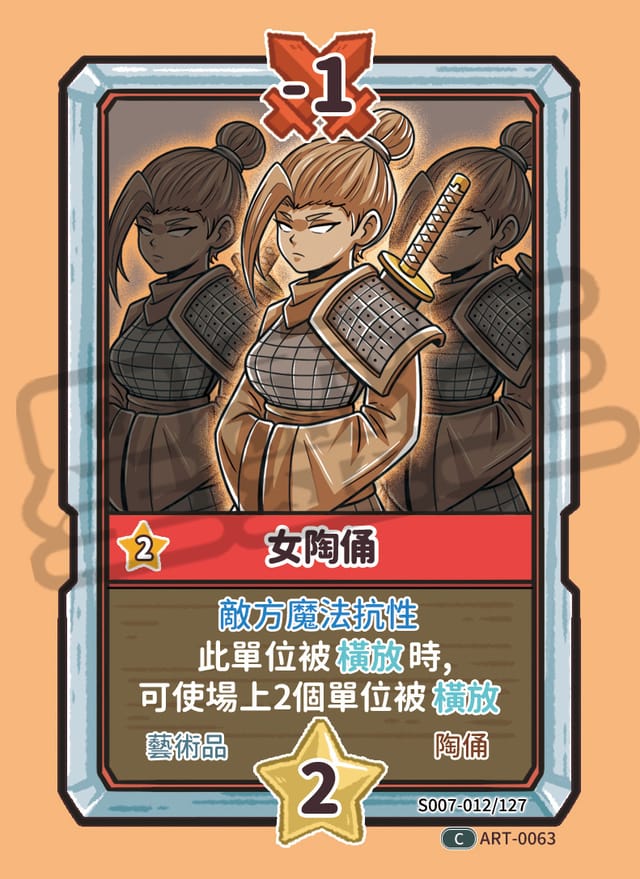 女陶俑