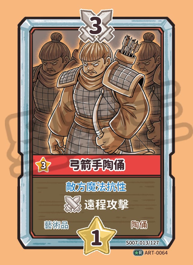 弓箭手陶俑