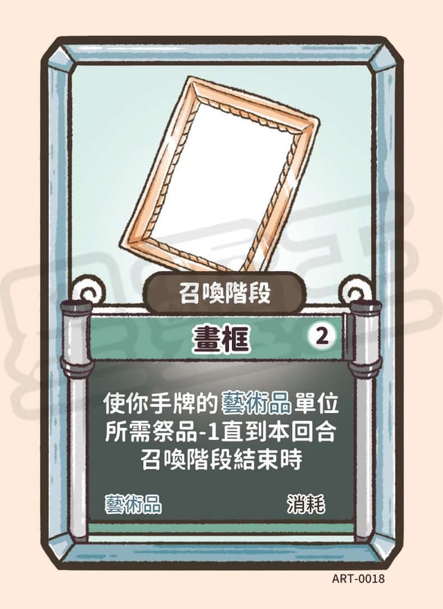畫框
