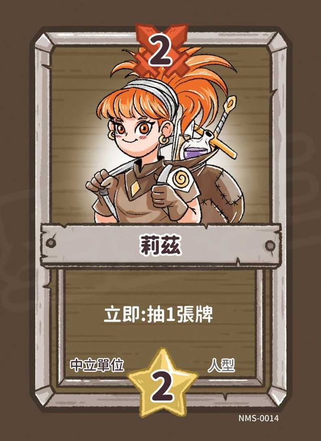 莉茲
