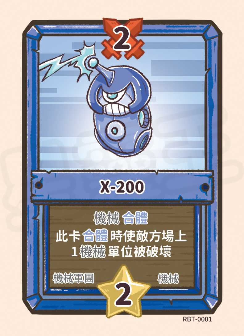 X-200