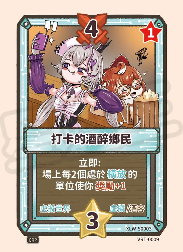 打卡的酒醉鄉民