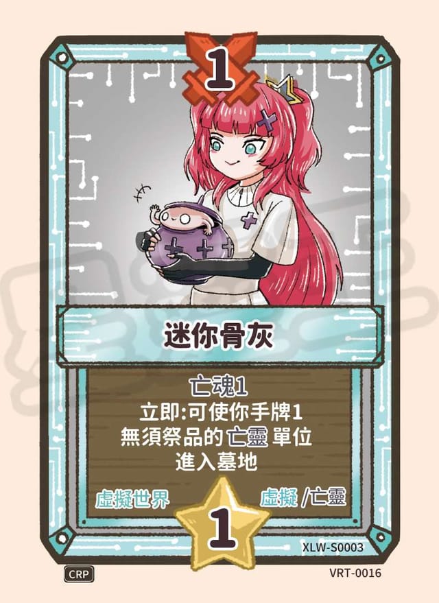 迷你骨灰