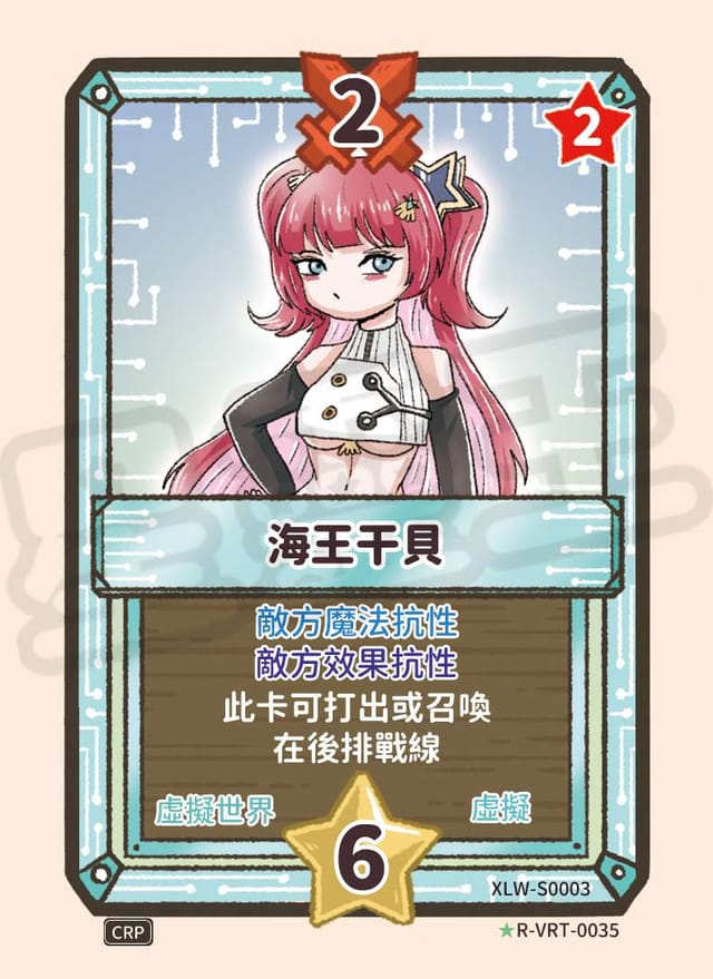 海王干貝