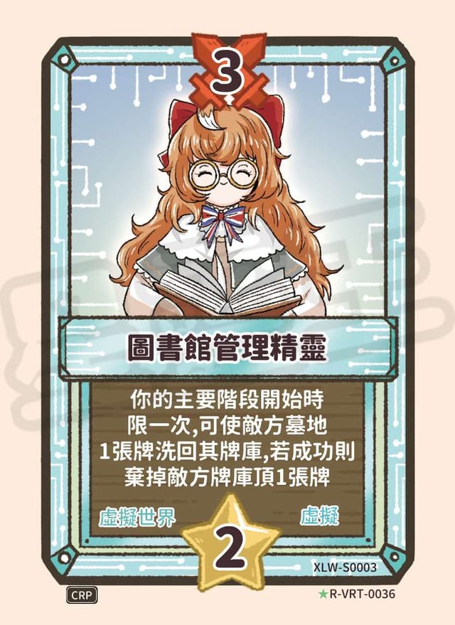 圖書館管理精靈