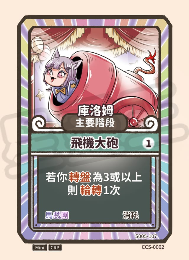 飛機大砲