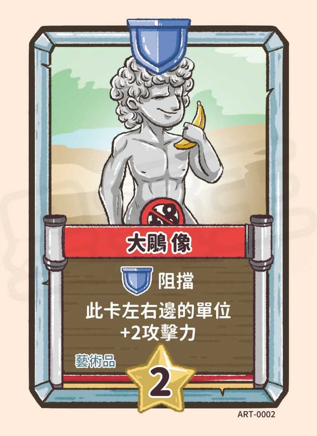 大鵰 像