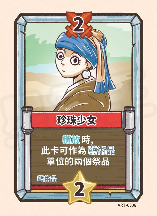 珍珠少女