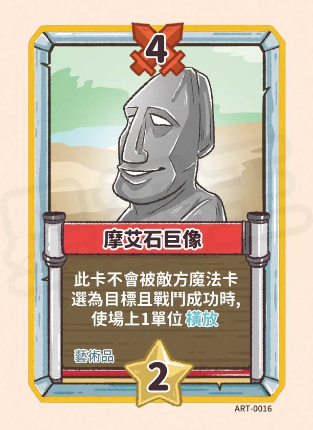 番茄之子