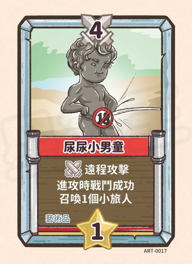 尿尿小男童