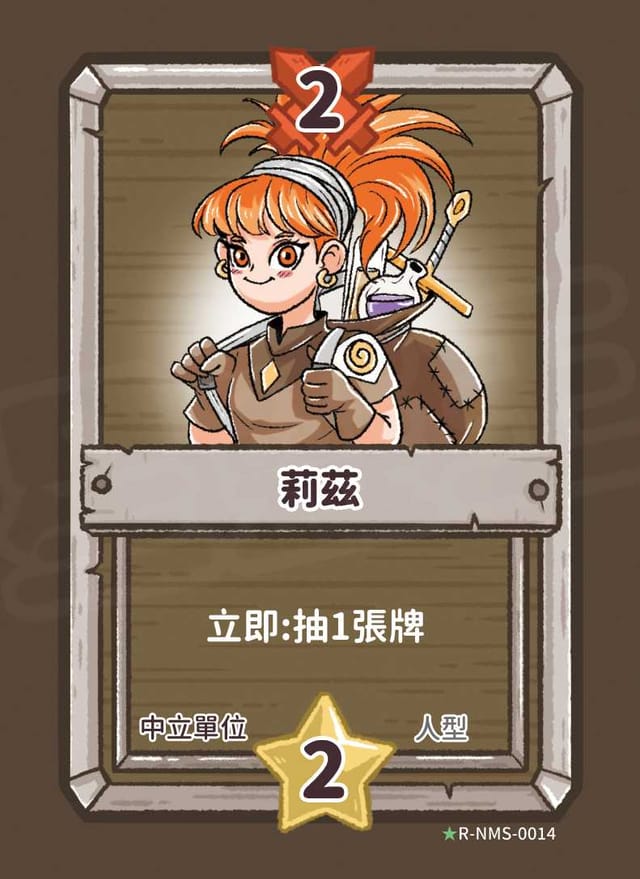 莉茲