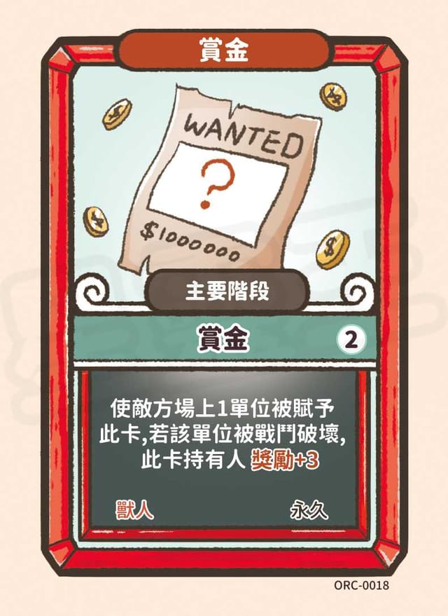 賞金