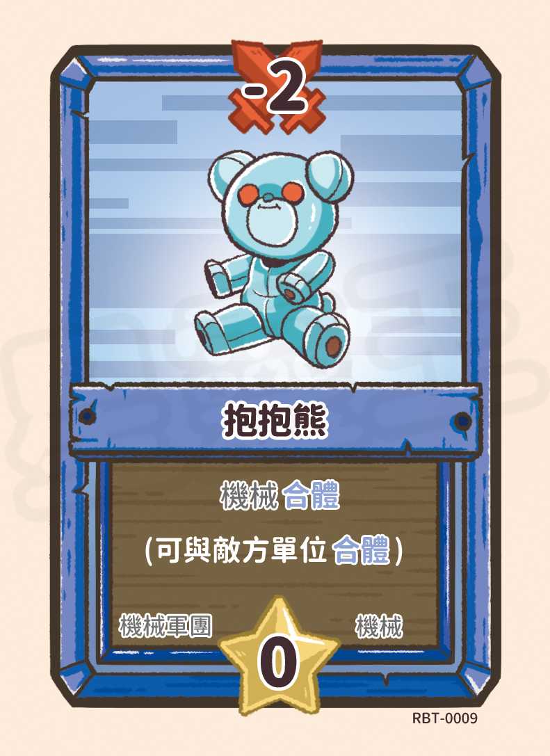 抱抱熊