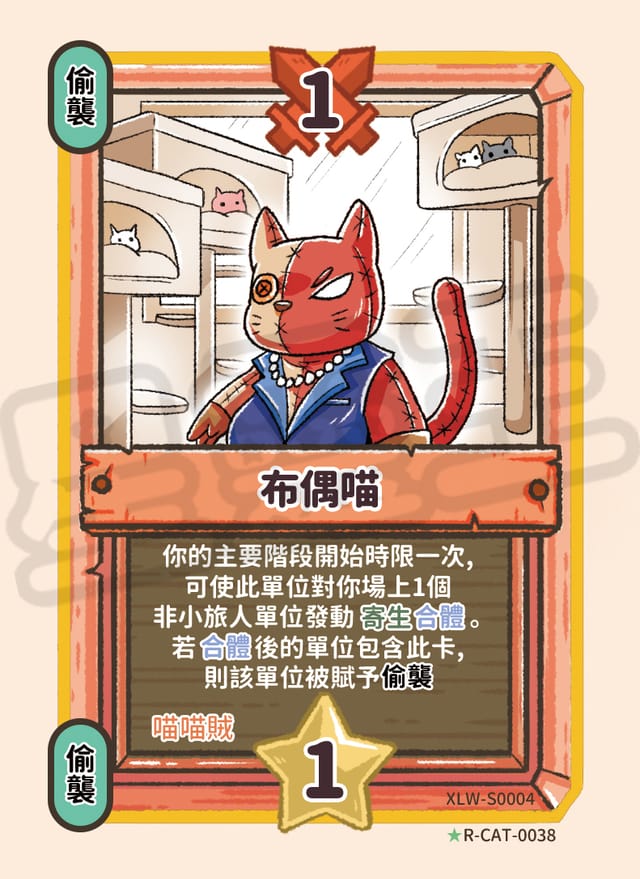 布偶喵