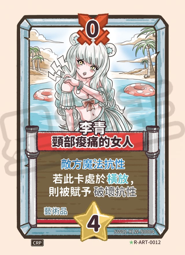 頸部痠痛的女人