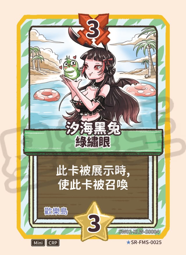 綠繡眼